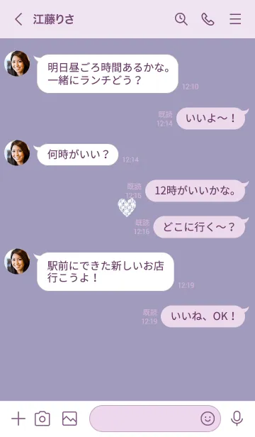 [LINE着せ替え] ～優しいハート～♥パープル08_1の画像4