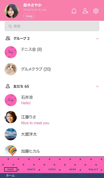 [LINE着せ替え] ミニハート 07の画像2