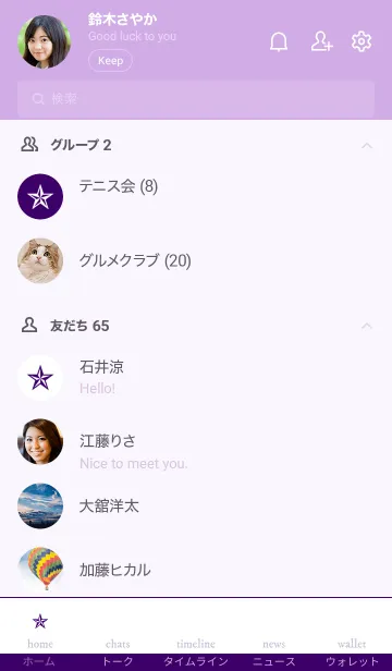 [LINE着せ替え] ライト _5の画像2