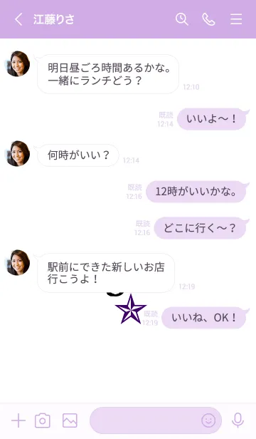 [LINE着せ替え] ライト _5の画像4