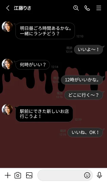 [LINE着せ替え] BAD RABBIT 37 -MEKYM-の画像4