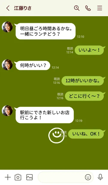 [LINE着せ替え] ミニスマイル* 08の画像4