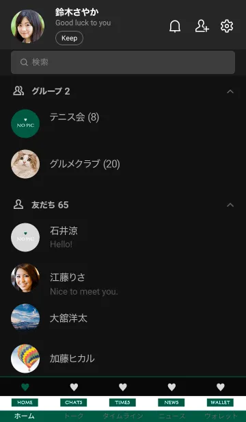 [LINE着せ替え] シンプル ミニ ハート 08の画像2