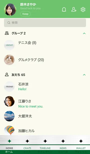 [LINE着せ替え] スターメタル 08の画像2