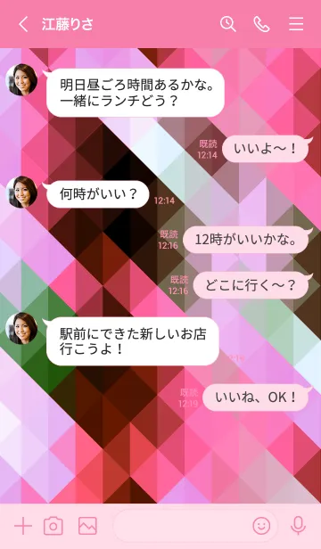 [LINE着せ替え] ジオメトリック 29の画像4