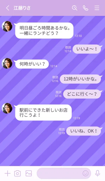 [LINE着せ替え] ミニ スマイル 055の画像4