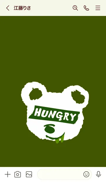 [LINE着せ替え] ハングリー ベア _9の画像3