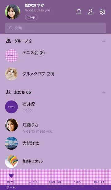 [LINE着せ替え] ザ ハート チェック 37の画像2