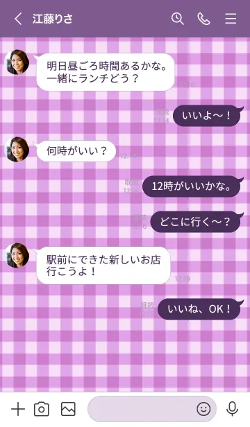 [LINE着せ替え] ザ ハート チェック 37の画像4