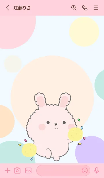 [LINE着せ替え] Color Cute Pink  Rabbit  FuFu Theme (JP)の画像3