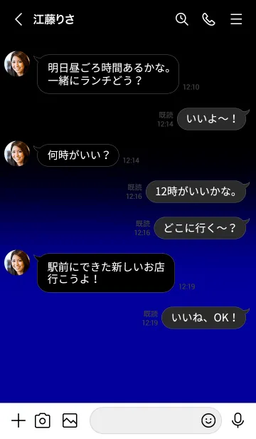 [LINE着せ替え] Black & Blue Theme (JP)の画像4