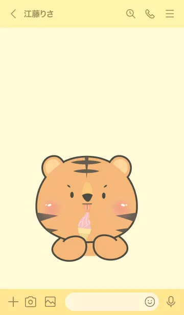 [LINE着せ替え] Face Tiger Simple Theme (JP)の画像3