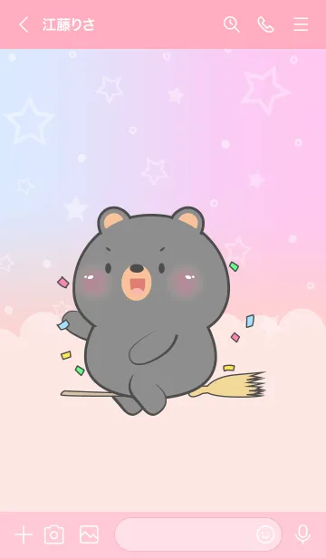 [LINE着せ替え] Cute Naughty Black Bear Theme (JP)の画像3