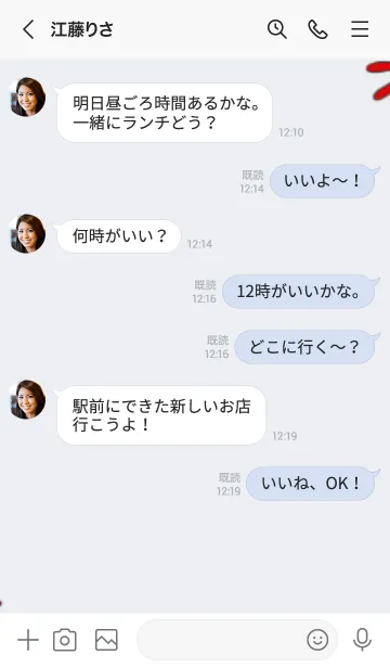 [LINE着せ替え] 海きせかえの画像4