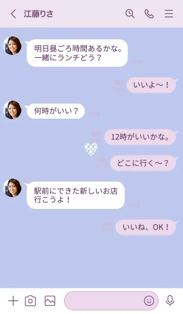 [LINE着せ替え] ～優しいハート～♥パープル03_1の画像4