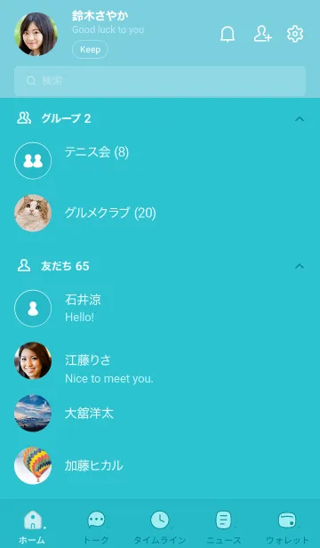 [LINE着せ替え] b38_25_グリーン6-3の画像2