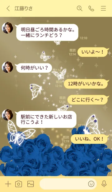[LINE着せ替え] ゴールド : 9月のサファイアと蝶の画像4