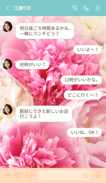 [LINE着せ替え] 優しいピオニー｜Gentle Peonyの画像4