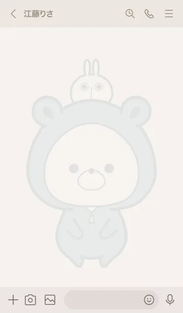 [LINE着せ替え] くまぽこの着せかえ、そっの画像3