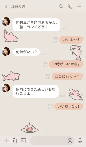 [LINE着せ替え] ベージュ ピンク : ピンクのサメの着せ替えの画像4