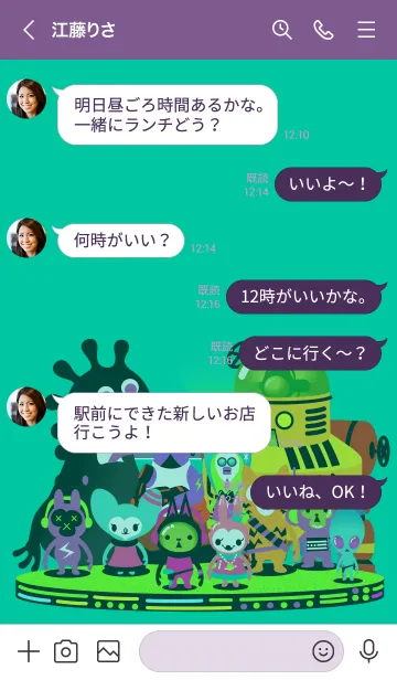 [LINE着せ替え] スペースデブリーズ Vol.1の画像4