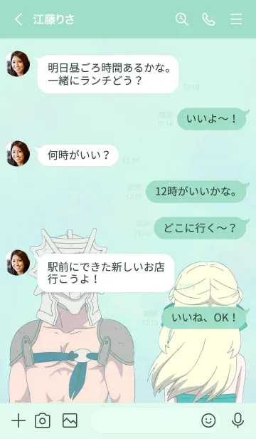 [LINE着せ替え] TVアニメ「不滅のあなたへ」Vol.4の画像4