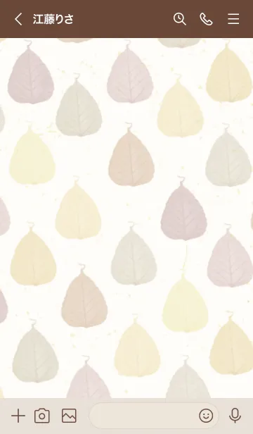 [LINE着せ替え] 茶色系葉っぱスマイル23の画像3