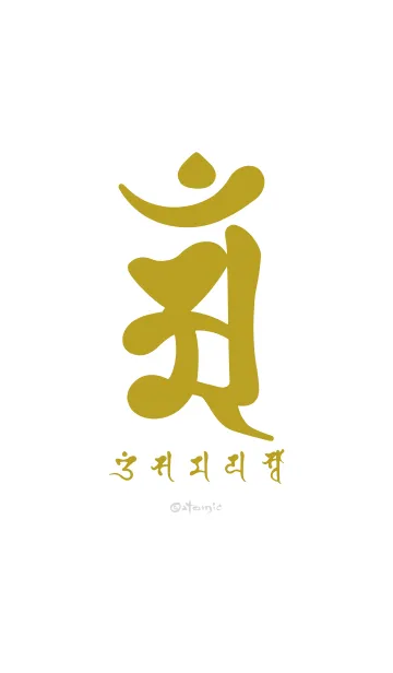 [LINE着せ替え] 干支梵字［アン］辰.巳［白金］(0604の画像1