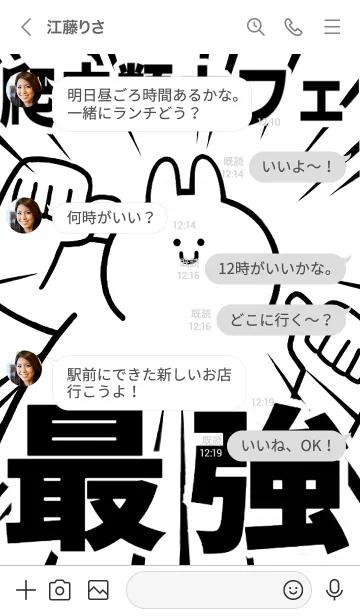 [LINE着せ替え] 【爬虫類カフェ】最強！着せかえの画像4