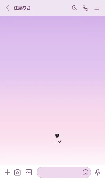 [LINE着せ替え] ピンクパープルグラデーション。の画像3