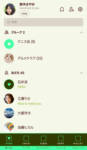 [LINE着せ替え] ボックス ハート 016の画像2