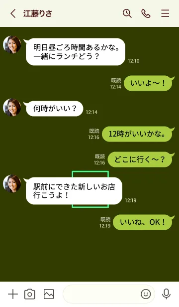 [LINE着せ替え] ボックス ハート 016の画像4