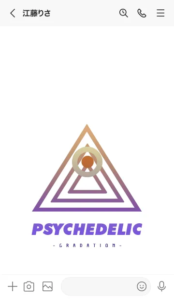 [LINE着せ替え] サイケデリック-グラデーション- 24の画像3