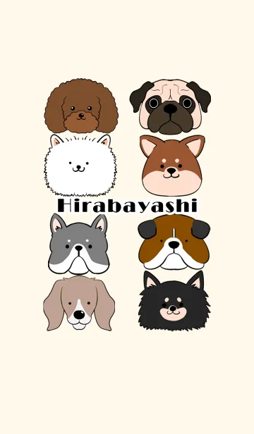 [LINE着せ替え] ひらばやし用北欧風ワンコの画像1