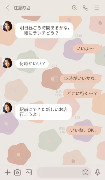 [LINE着せ替え] Simple flower_kusumi_01の画像4