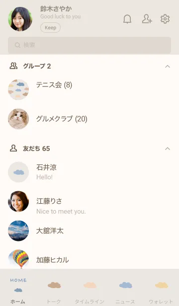 [LINE着せ替え] Simple cloud_kusumi_01の画像2