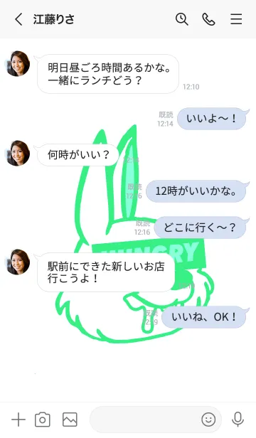 [LINE着せ替え] ハングリー ラビット 67の画像4