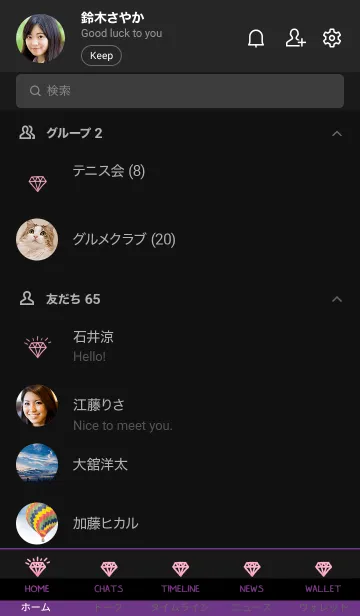 [LINE着せ替え] ダイヤ グラデーション 11の画像2