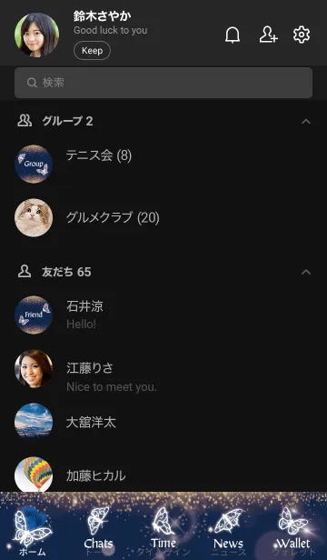 [LINE着せ替え] ネイビー : 9月のサファイアと蝶の画像2