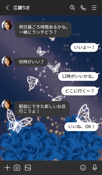[LINE着せ替え] ネイビー : 9月のサファイアと蝶の画像4