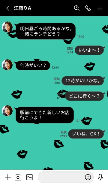 [LINE着せ替え] 黒キスマーク グリーン3の画像4