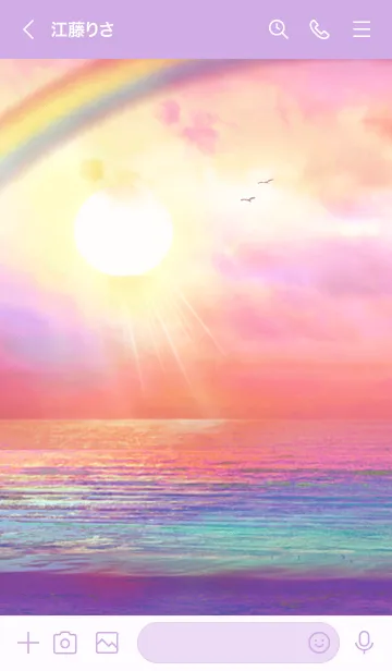 [LINE着せ替え] 運気上昇 Sunset sky 癒しのビーチの画像3