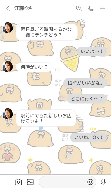 [LINE着せ替え] もちぷにセイウチの画像4