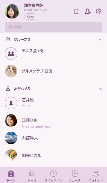 [LINE着せ替え] B39.26_パープル3-3の画像2