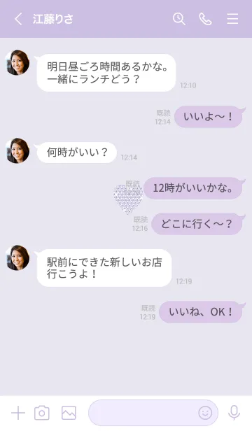 [LINE着せ替え] ～キラキラハート～♥パープル51_1の画像4