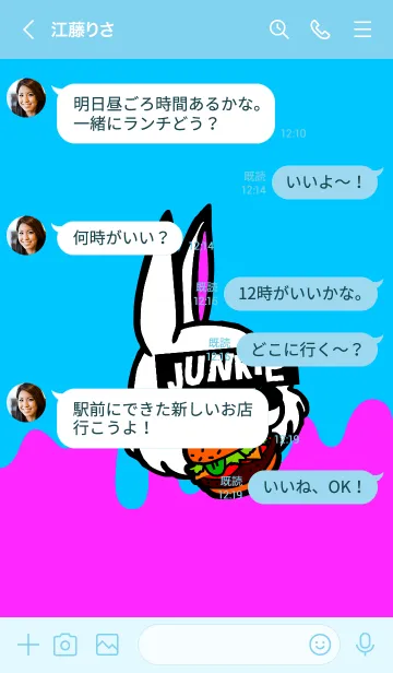 [LINE着せ替え] バーガー ラビット 01の画像4