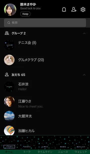 [LINE着せ替え] ミニ スターズ 009の画像2