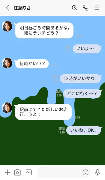 [LINE着せ替え] ドリップ 9の画像4