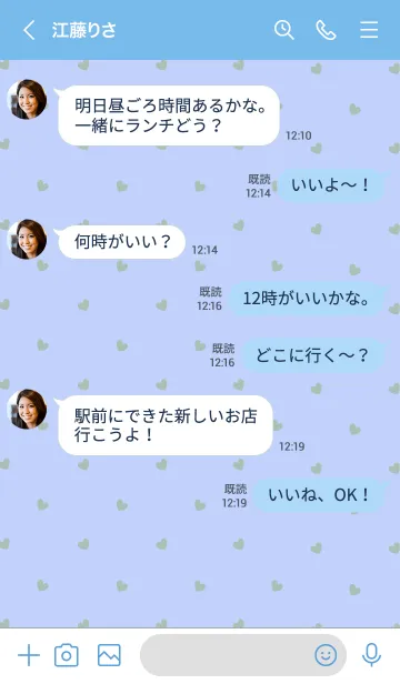 [LINE着せ替え] ミニハート 05の画像4