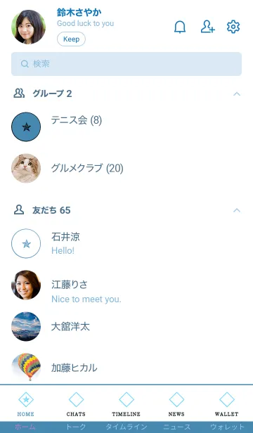 [LINE着せ替え] ザ ロック スター 019の画像2